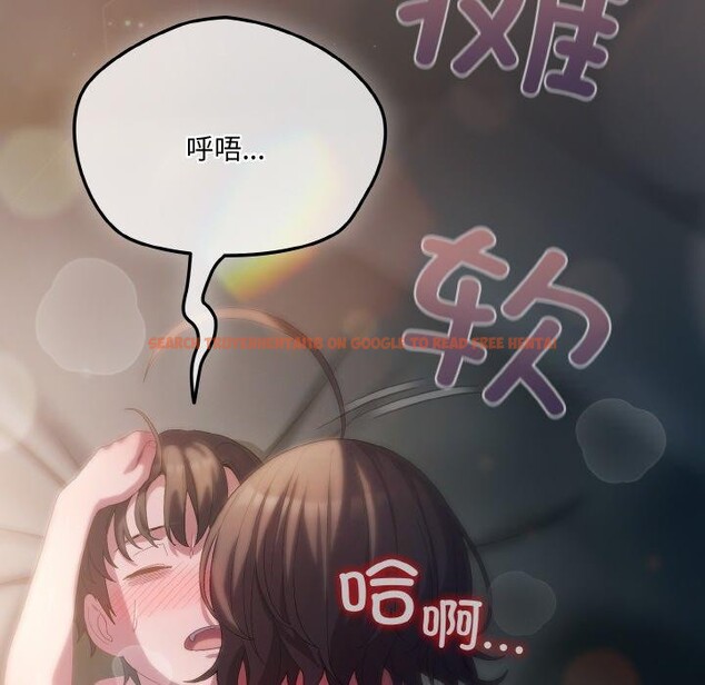 查看漫画喵來的戀愛 - 第9話 - tymanga.com中的3128450图片