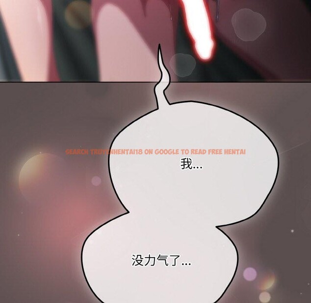 查看漫画喵來的戀愛 - 第9話 - tymanga.com中的3128452图片