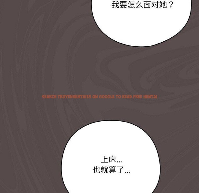 查看漫画喵來的戀愛 - 第9話 - tymanga.com中的3128465图片