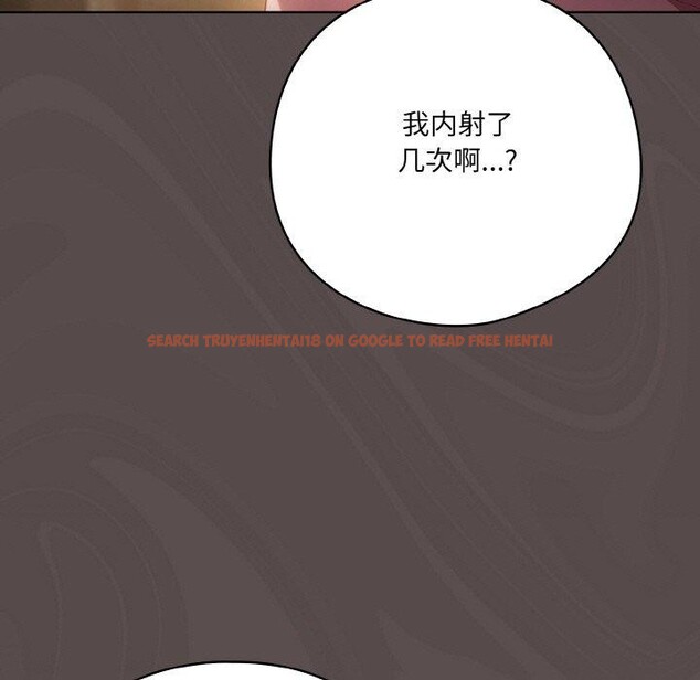 查看漫画喵來的戀愛 - 第9話 - tymanga.com中的3128467图片