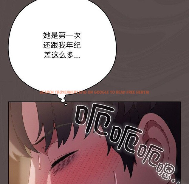 查看漫画喵來的戀愛 - 第9話 - tymanga.com中的3128468图片