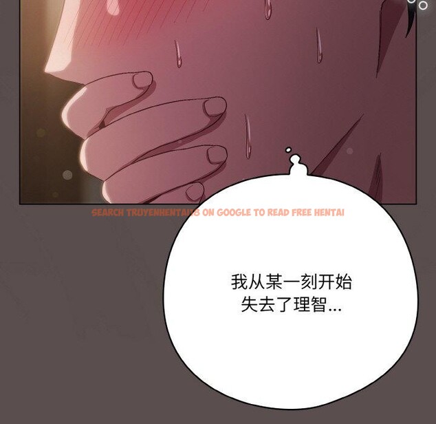 查看漫画喵來的戀愛 - 第9話 - tymanga.com中的3128469图片