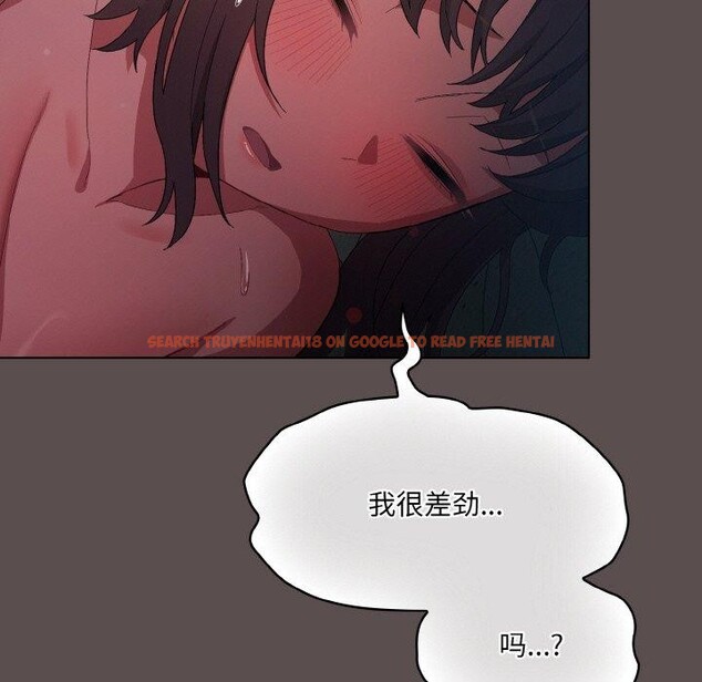 查看漫画喵來的戀愛 - 第9話 - tymanga.com中的3128473图片