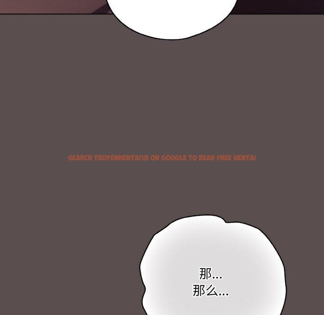 查看漫画喵來的戀愛 - 第9話 - tymanga.com中的3128479图片