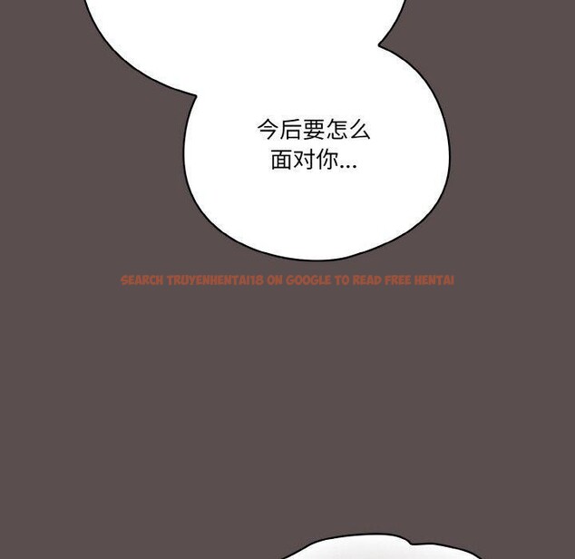 查看漫画喵來的戀愛 - 第9話 - tymanga.com中的3128482图片