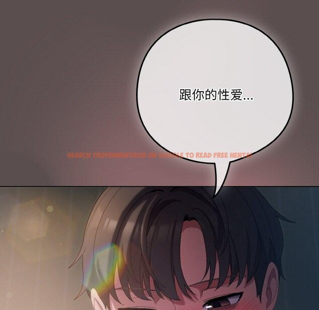 查看漫画喵來的戀愛 - 第9話 - tymanga.com中的3128487图片