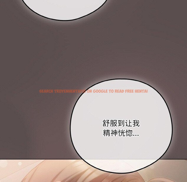 查看漫画喵來的戀愛 - 第9話 - tymanga.com中的3128489图片