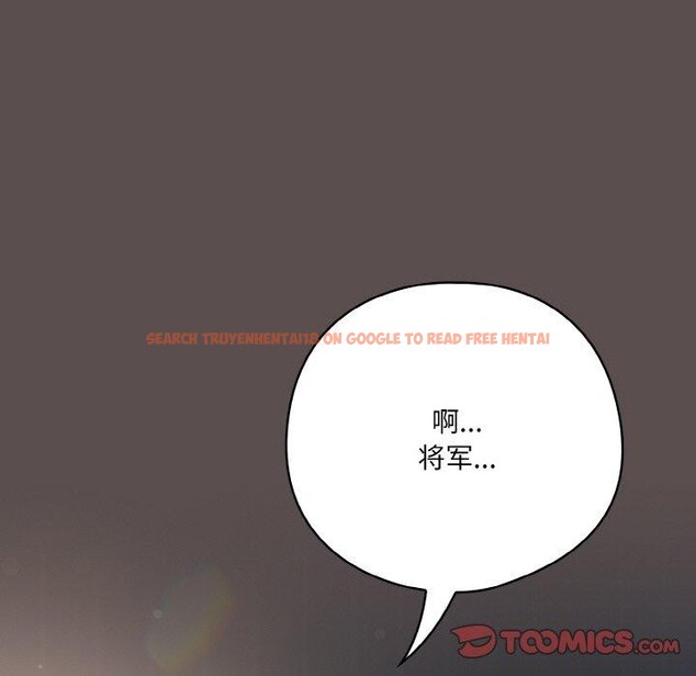 查看漫画喵來的戀愛 - 第9話 - tymanga.com中的3128496图片
