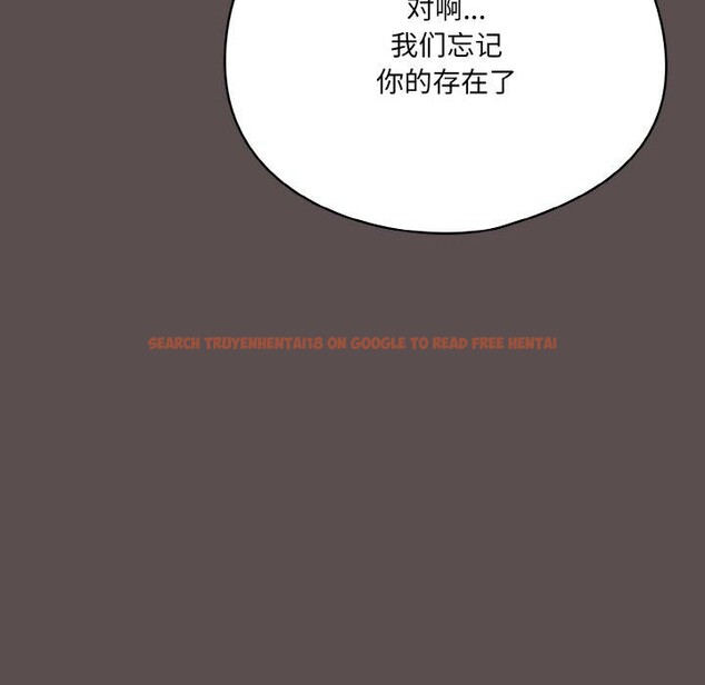 查看漫画喵來的戀愛 - 第9話 - tymanga.com中的3128499图片