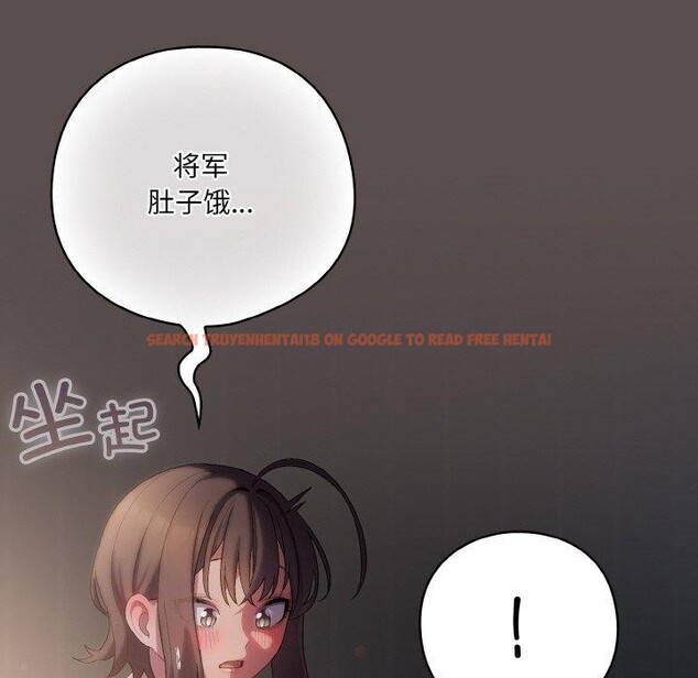 查看漫画喵來的戀愛 - 第9話 - tymanga.com中的3128500图片