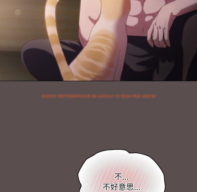 查看漫画喵來的戀愛 - 第9話 - tymanga.com中的3128502图片