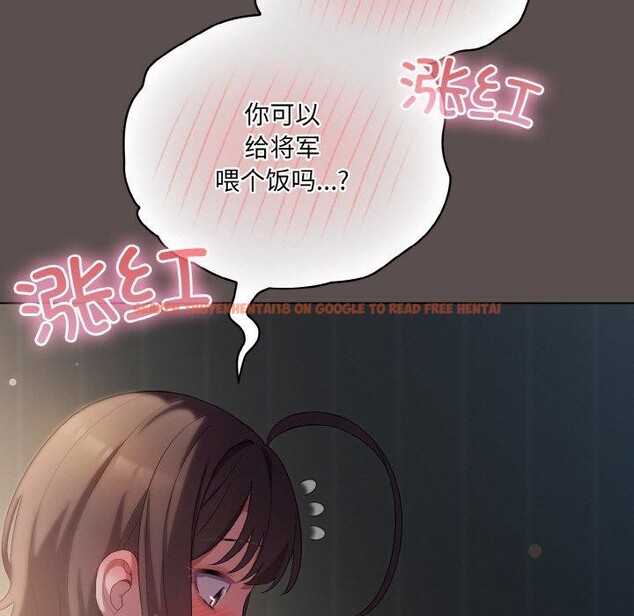 查看漫画喵來的戀愛 - 第9話 - tymanga.com中的3128503图片