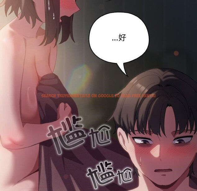查看漫画喵來的戀愛 - 第9話 - tymanga.com中的3128504图片