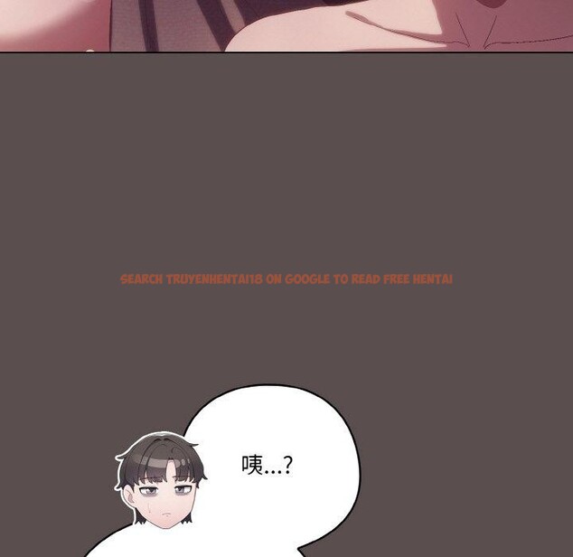 查看漫画喵來的戀愛 - 第9話 - tymanga.com中的3128505图片
