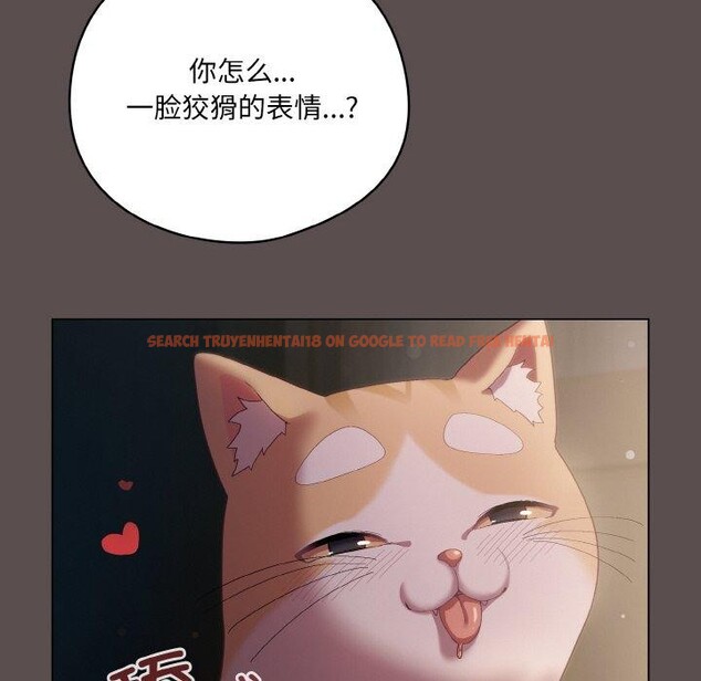 查看漫画喵來的戀愛 - 第9話 - tymanga.com中的3128506图片