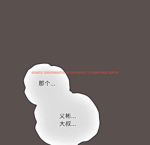 查看漫画喵來的戀愛 - 第9話 - tymanga.com中的3128510图片