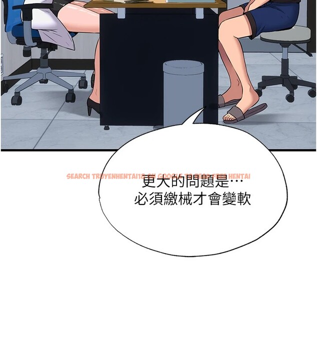 查看漫画民宿精營中 - 第1話-醫生，幫我看看這邊好嗎? - sayhentaiz.net中的3352098图片