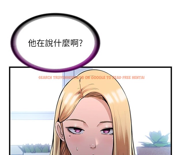 查看漫画民宿精營中 - 第1話-醫生，幫我看看這邊好嗎? - sayhentaiz.net中的3352099图片