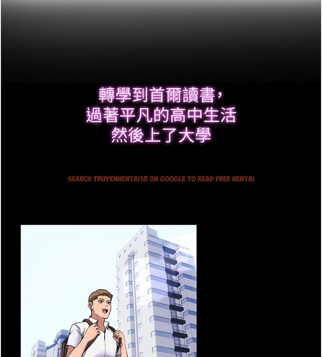 查看漫画民宿精營中 - 第1話-醫生，幫我看看這邊好嗎? - sayhentaiz.net中的3352102图片