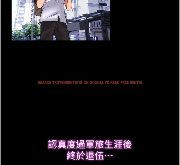 查看漫画民宿精營中 - 第1話-醫生，幫我看看這邊好嗎? - sayhentaiz.net中的3352103图片