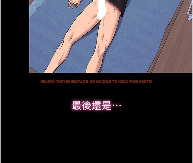 查看漫画民宿精營中 - 第1話-醫生，幫我看看這邊好嗎? - sayhentaiz.net中的3352109图片