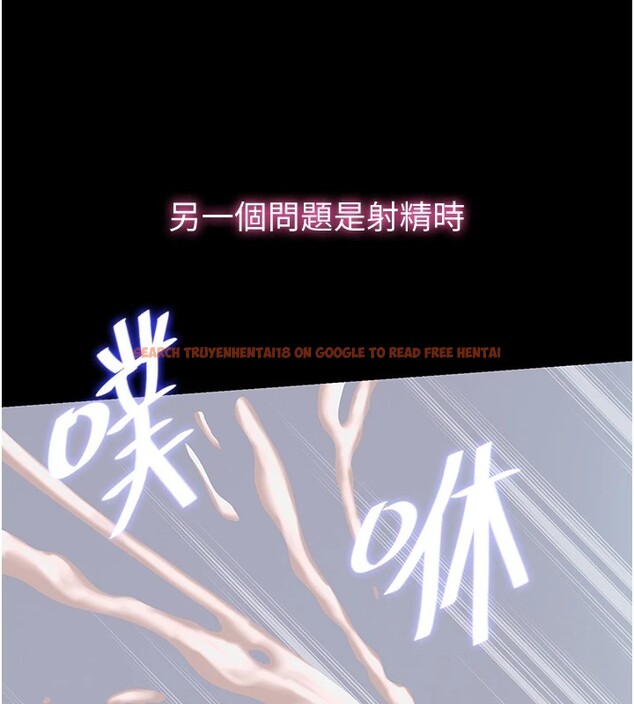 查看漫画民宿精營中 - 第1話-醫生，幫我看看這邊好嗎? - sayhentaiz.net中的3352112图片