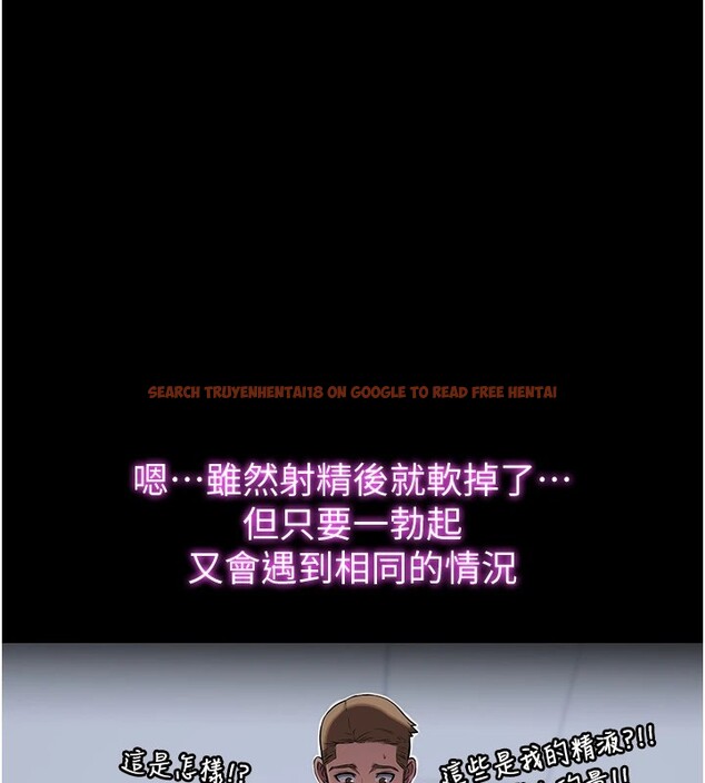 查看漫画民宿精營中 - 第1話-醫生，幫我看看這邊好嗎? - sayhentaiz.net中的3352115图片