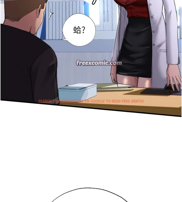 查看漫画民宿精營中 - 第1話-醫生，幫我看看這邊好嗎? - sayhentaiz.net中的3352119图片