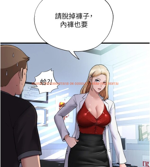 查看漫画民宿精營中 - 第1話-醫生，幫我看看這邊好嗎? - sayhentaiz.net中的3352120图片
