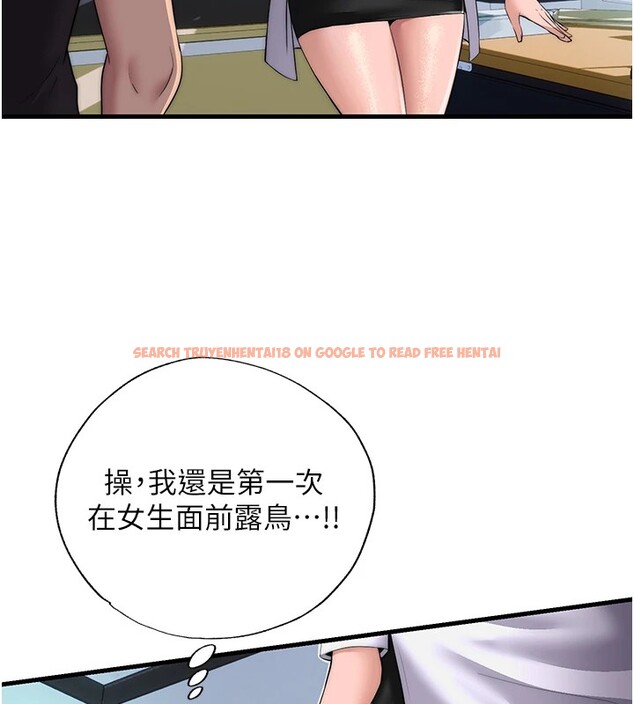 查看漫画民宿精營中 - 第1話-醫生，幫我看看這邊好嗎? - sayhentaiz.net中的3352121图片