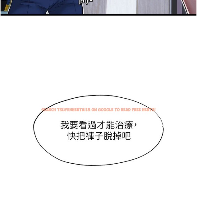 查看漫画民宿精營中 - 第1話-醫生，幫我看看這邊好嗎? - sayhentaiz.net中的3352123图片
