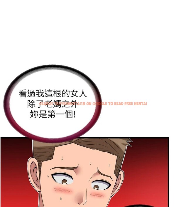 查看漫画民宿精營中 - 第1話-醫生，幫我看看這邊好嗎? - sayhentaiz.net中的3352125图片