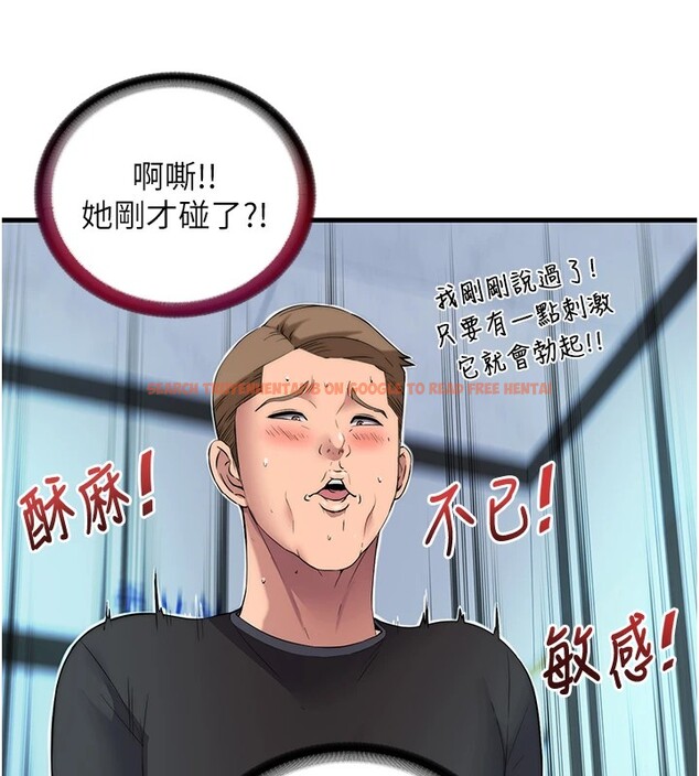 查看漫画民宿精營中 - 第1話-醫生，幫我看看這邊好嗎? - sayhentaiz.net中的3352129图片