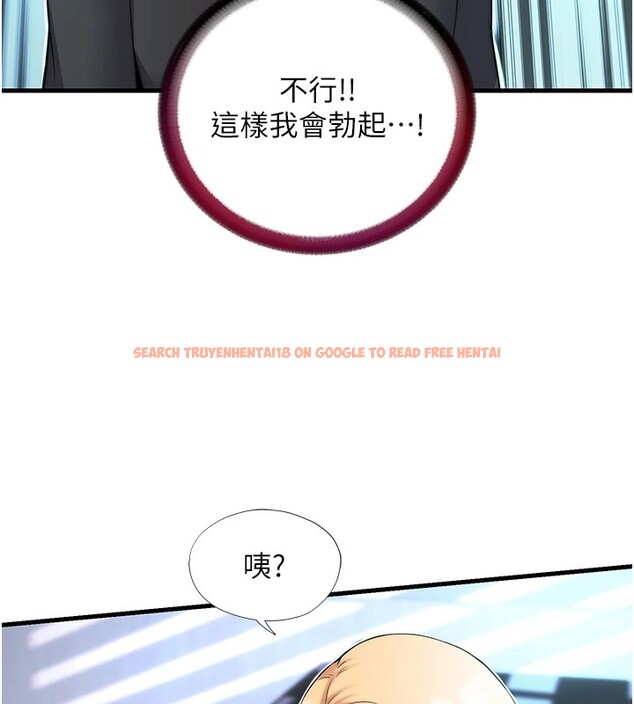查看漫画民宿精營中 - 第1話-醫生，幫我看看這邊好嗎? - sayhentaiz.net中的3352130图片