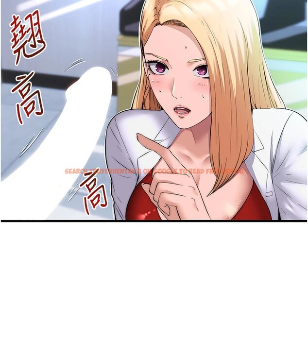 查看漫画民宿精營中 - 第1話-醫生，幫我看看這邊好嗎? - sayhentaiz.net中的3352131图片