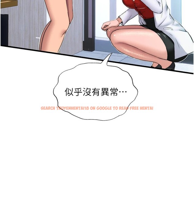 查看漫画民宿精營中 - 第1話-醫生，幫我看看這邊好嗎? - sayhentaiz.net中的3352135图片