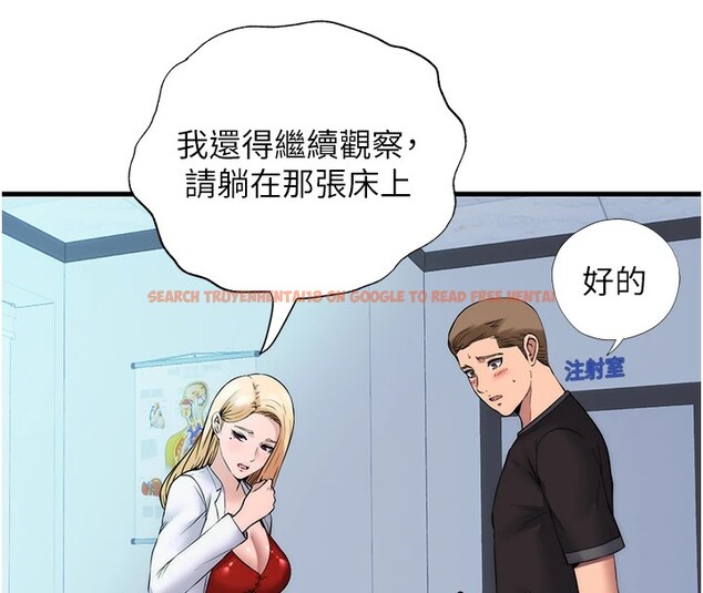 查看漫画民宿精營中 - 第1話-醫生，幫我看看這邊好嗎? - sayhentaiz.net中的3352136图片