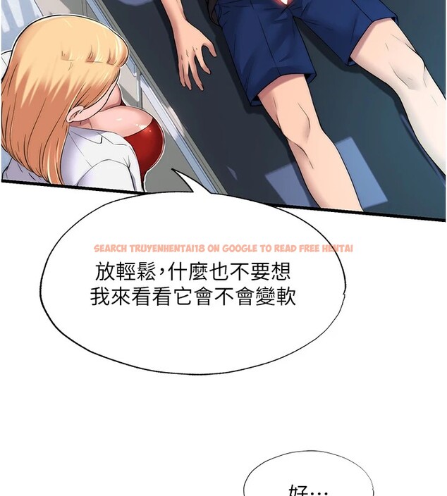 查看漫画民宿精營中 - 第1話-醫生，幫我看看這邊好嗎? - sayhentaiz.net中的3352139图片