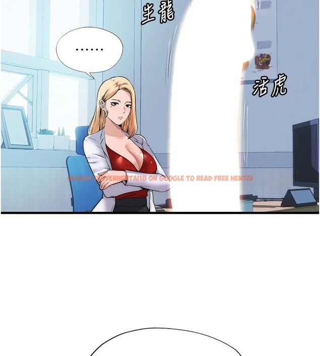 查看漫画民宿精營中 - 第1話-醫生，幫我看看這邊好嗎? - sayhentaiz.net中的3352143图片