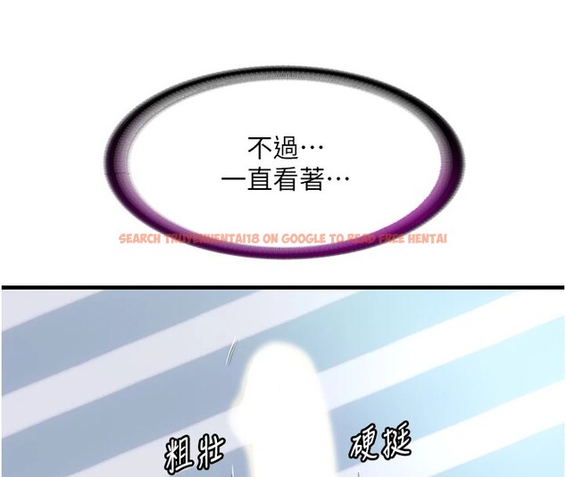 查看漫画民宿精營中 - 第1話-醫生，幫我看看這邊好嗎? - sayhentaiz.net中的3352145图片