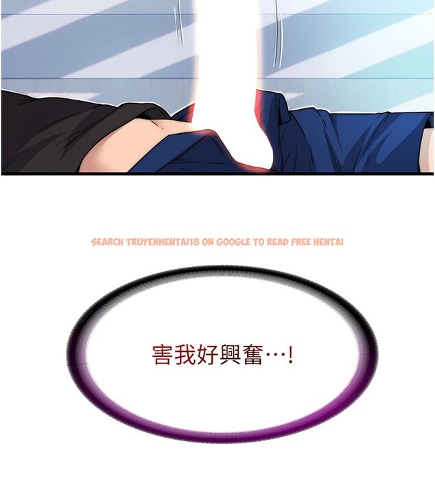 查看漫画民宿精營中 - 第1話-醫生，幫我看看這邊好嗎? - sayhentaiz.net中的3352146图片