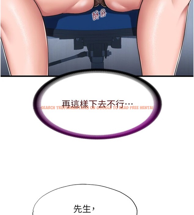 查看漫画民宿精營中 - 第1話-醫生，幫我看看這邊好嗎? - sayhentaiz.net中的3352148图片