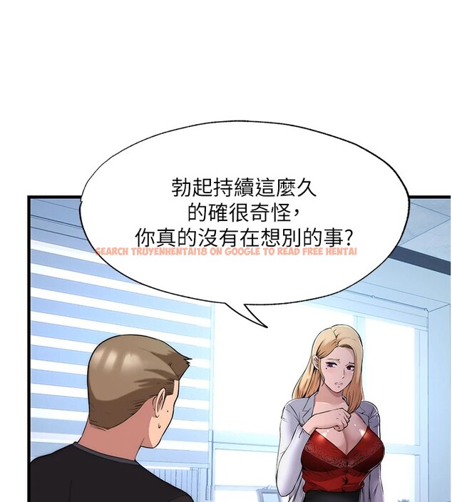 查看漫画民宿精營中 - 第1話-醫生，幫我看看這邊好嗎? - sayhentaiz.net中的3352152图片