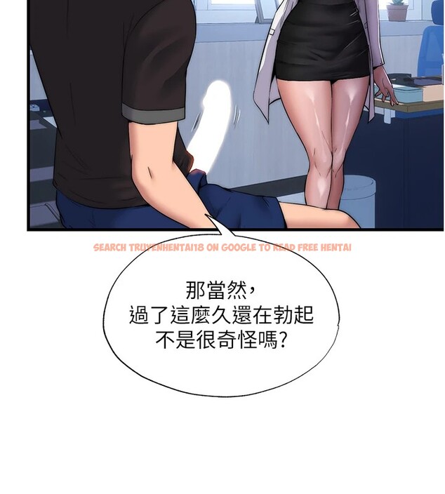 查看漫画民宿精營中 - 第1話-醫生，幫我看看這邊好嗎? - sayhentaiz.net中的3352153图片