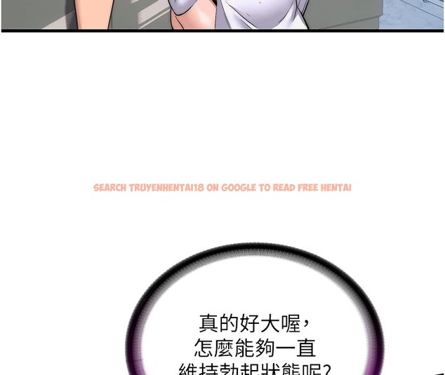查看漫画民宿精營中 - 第1話-醫生，幫我看看這邊好嗎? - sayhentaiz.net中的3352155图片