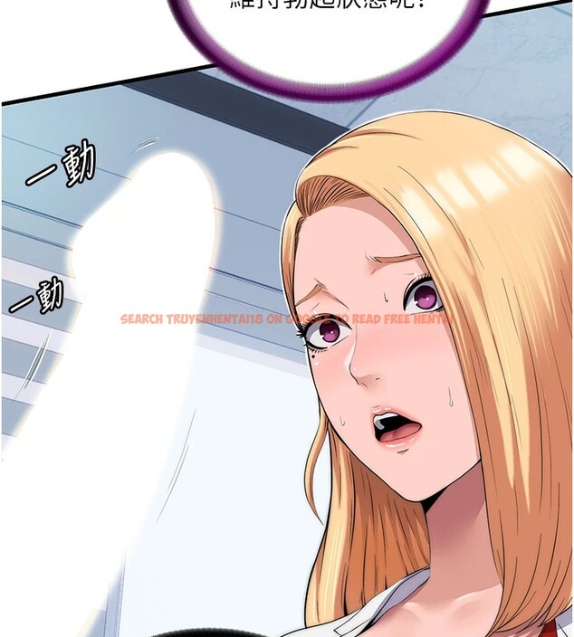 查看漫画民宿精營中 - 第1話-醫生，幫我看看這邊好嗎? - sayhentaiz.net中的3352156图片