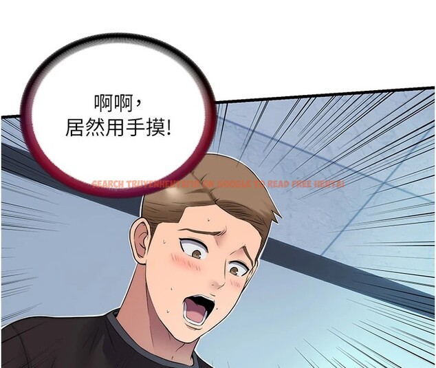 查看漫画民宿精營中 - 第1話-醫生，幫我看看這邊好嗎? - sayhentaiz.net中的3352159图片