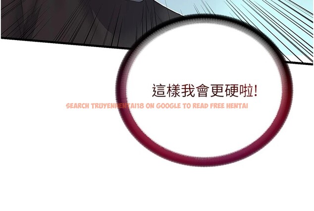 查看漫画民宿精營中 - 第1話-醫生，幫我看看這邊好嗎? - sayhentaiz.net中的3352160图片