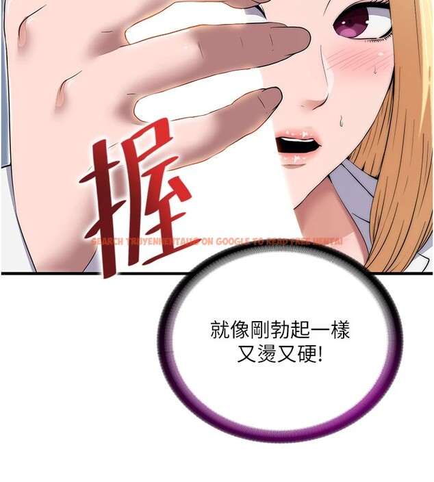 查看漫画民宿精營中 - 第1話-醫生，幫我看看這邊好嗎? - sayhentaiz.net中的3352162图片