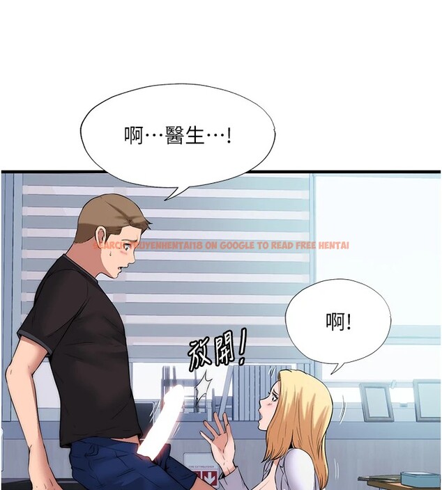 查看漫画民宿精營中 - 第1話-醫生，幫我看看這邊好嗎? - sayhentaiz.net中的3352165图片